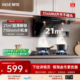 樱雪抽油烟机2521厨房家用大吸力以旧换新顶侧双吸油烟机灶具套装