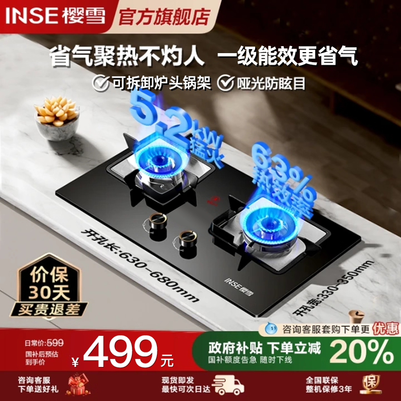 2025¿ӣѩȼú˫Ȼͻȼ2586