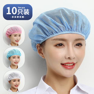 轩之新车间防尘工作帽厨师厨房帽子透气头套餐饮食堂食品厂女工帽