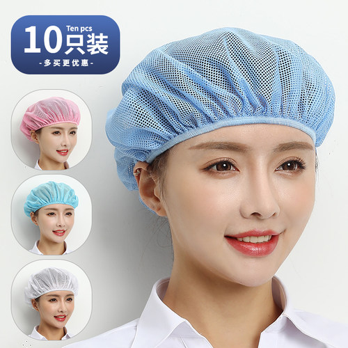 全松紧车间防落发包邮十只装网帽
