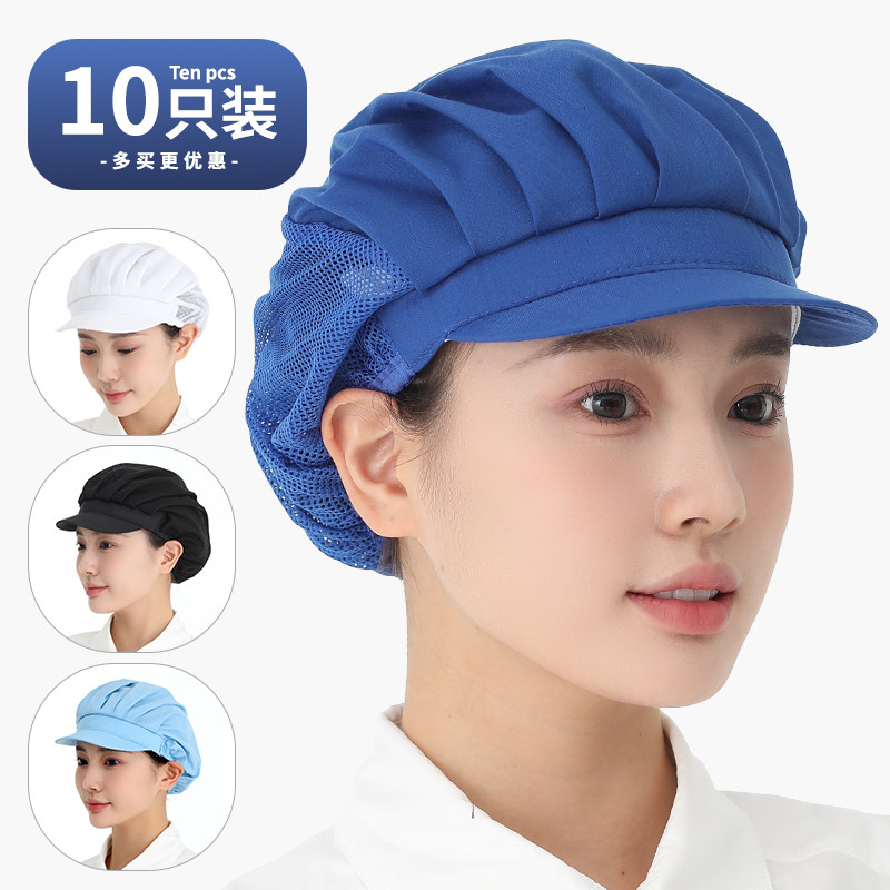 轩之新工作帽帽子包头防尘厨师厨房食堂餐饮工厂食品卫生车间纺织