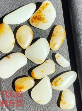 美石林玉器玉友订单预制邮费款精品羊脂玉收藏级玩料挂件吊坠原石