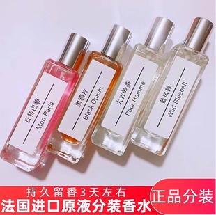 黑鸭片冥府之路白茶真我反转巴黎无人区玫瑰蔚蓝30ml法国香水小样