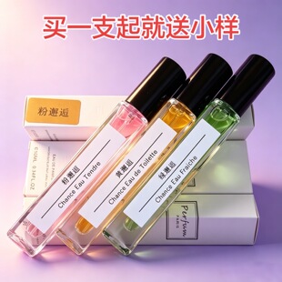 粉邂逅黑鸦片蓝风铃无人区可可真我蔚蓝冥府之路10ml法国香水小样