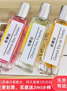 法国香水粉邂逅白茶可可小姐蔚蓝