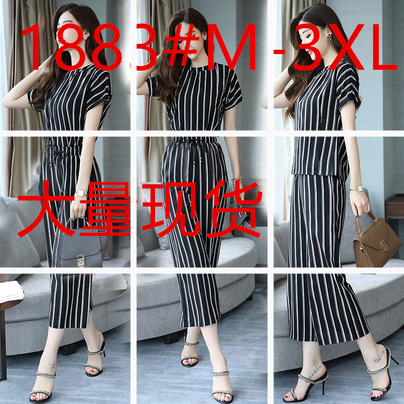 2020 summer temperament goddess Pants Set women's fashion two piece new women's wear Korean wide leg pants