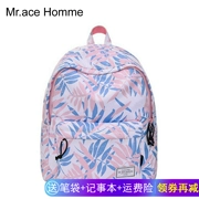 Mr.ace homme nữ ba lô trường vai ngọt ngào túi học sinh trung học cơ sở túi thời trang in túi chống nước máy tính - Ba lô