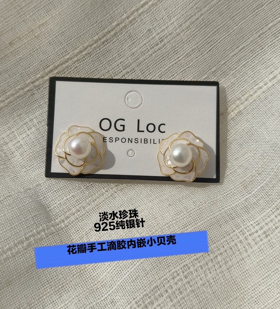 青岛山茶花银针OGLoc
