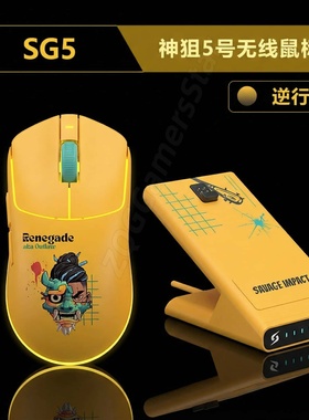 双飞燕血手幽灵SG5UItra新品是R72Qultra升级款V型底座Z底部DPI