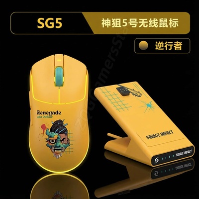 双飞燕血手幽灵SG5就是R72升级款