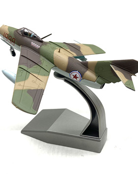 1:72前苏联 MiG-15米格-15高亚音速喷气战斗机合金飞机模型成品