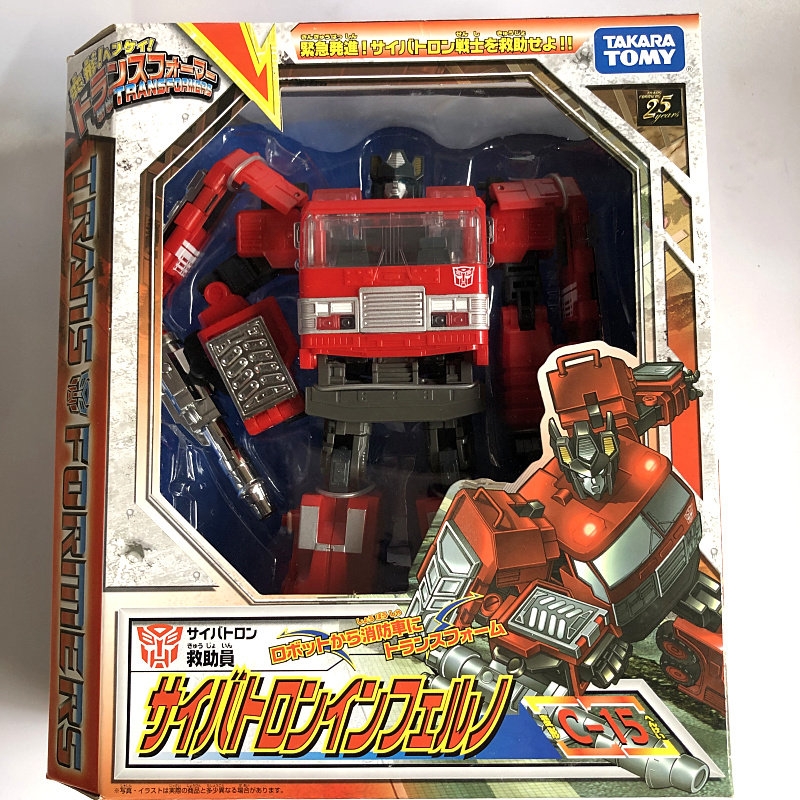 老货变形金刚日版经典c-15消防车 火地狱taraka tomy