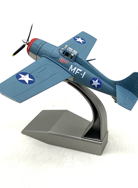 1:72美国F4F Fighter Wildcat野猫舰载战斗机合金飞机模型成品