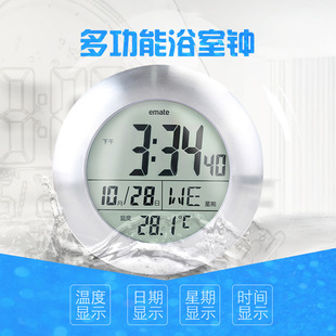 易美特多功能浴室钟表客厅温度日期挂钟厨房静音防水吸盘式时钟