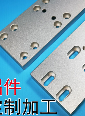 铝板加工定制 来图非标铝件包工包料铝合金台面板含金 铝阳极氧化