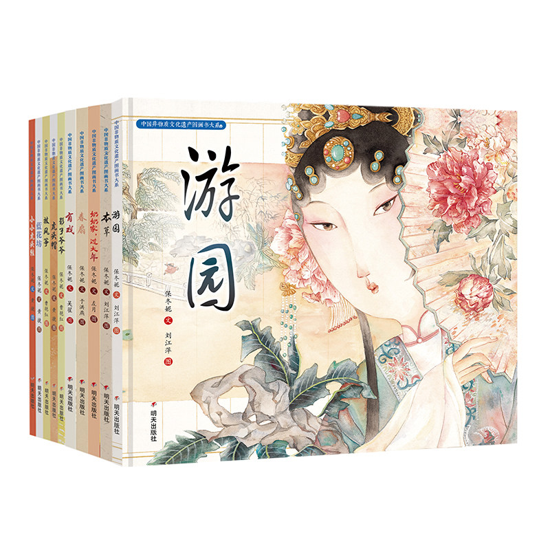 当当网正版童书 中国非物质文化遗产图画书全10册昆曲皮影戏风筝蜡染虎头帽虎头鞋过大年儿童绘本幼儿园推荐传统文化6-7-9-12岁,书籍/杂志/报纸,绘本/图画书/少儿动漫书,淘宝优惠券,粉丝福利购,淘宝优惠卷