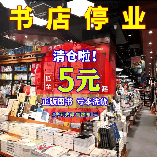 世界名著知书达礼书籍