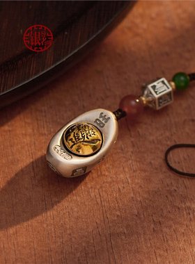 足银999吊坠福字元宝银项坠可转动钥匙扣饰品男女吊坠进宝大吉