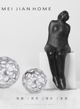 现代轻奢黑白色人物雕塑摆件样板