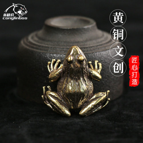 纯黄铜精制实心复古风青蛙王子桌