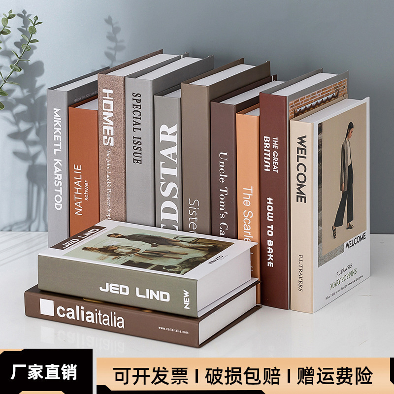 现代北欧假书简约仿真书摆件售楼处展厅软装饰品道具书盒子