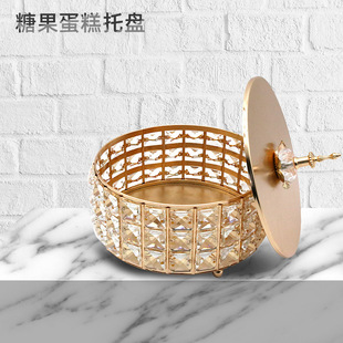 欧式水果盘创意客厅果盘玻璃家居宴会大号拼盘子带盖糖果储物盒