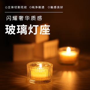 玻璃烛台透明香薰蜡烛餐桌摆件浪漫烛光晚餐酒店宴会装扮氛围灯座