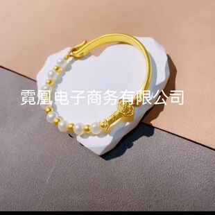 新款厚真金珍珠半镯手链金珠如意和田玉转运珠手镯送女友闺蜜礼物