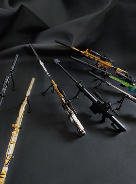 绝地周边求生和平954 98K经典AKM星魂AWM生命誓言M16A4蓝色火焰