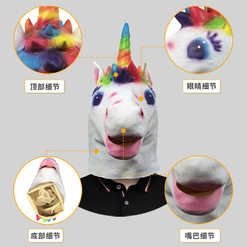 彩色独角兽动物头套面具化妆舞会