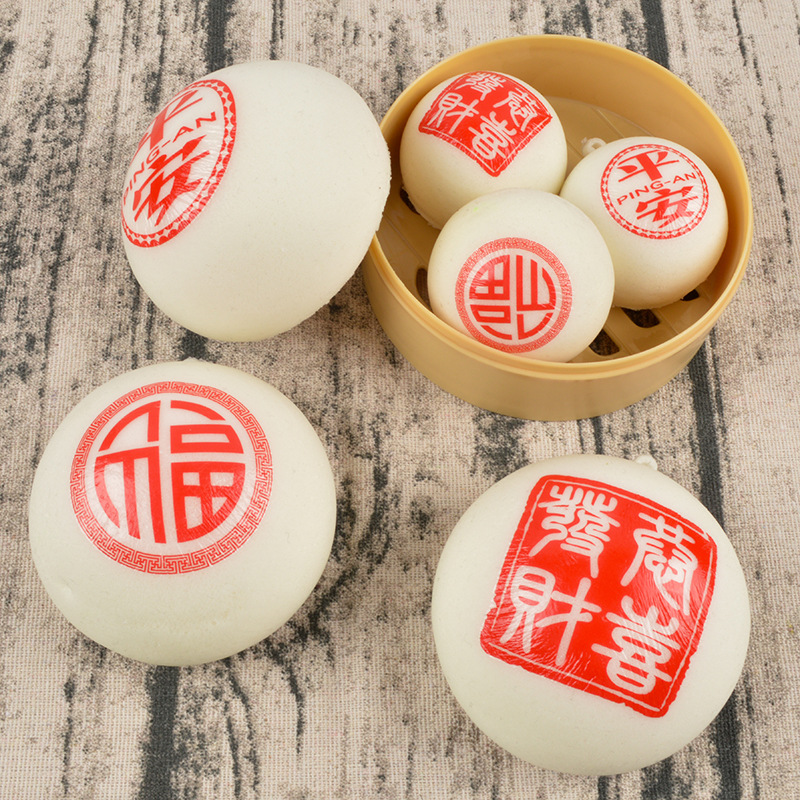 Pu仿真慢回弹包子馒头食物钥匙扣解压捏捏乐发泄减压玩具喜庆挂件