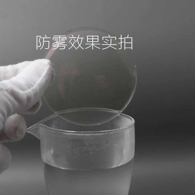 超薄防雾镜片1.61防蓝光67非球面树脂光学镜片戴口罩防起雾近视镜