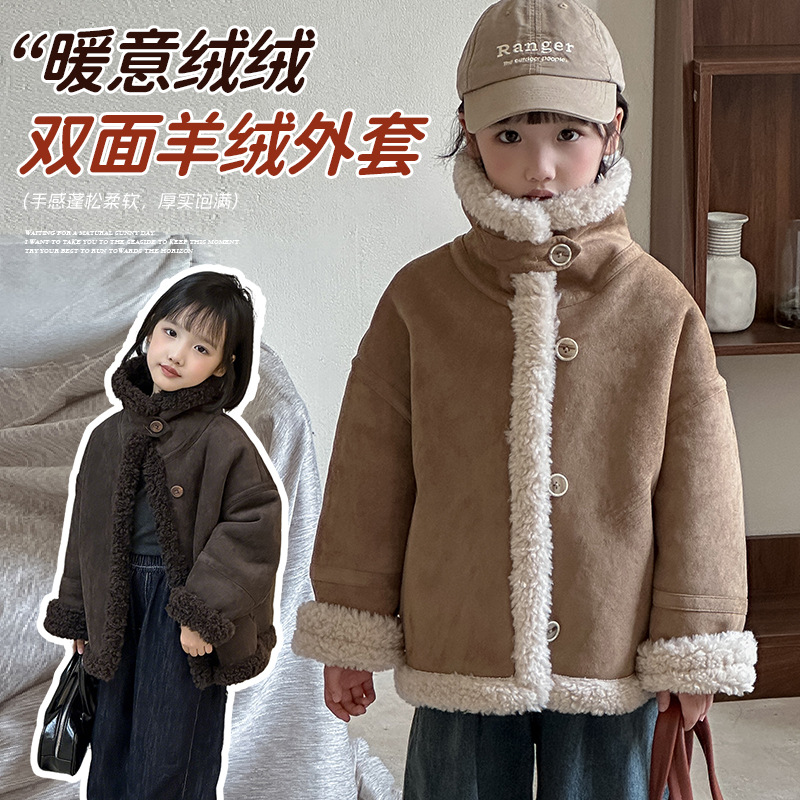 新款皮草男女童外套冬季复合皮毛一体羊羔毛机车服儿童夹克宝宝厚