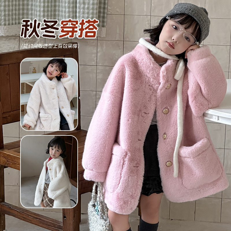 秋冬新款儿童皮草外套女童仿水貂皮毛一体大衣貂绒加厚毛毛中长款