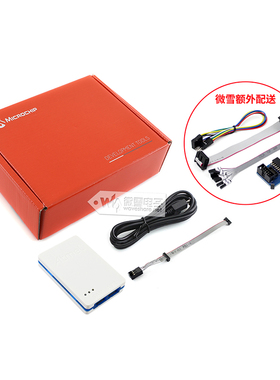 ATATMEL-ICE Basic Kit 基础版 ARM Cortex-M AVR仿真器 下载器