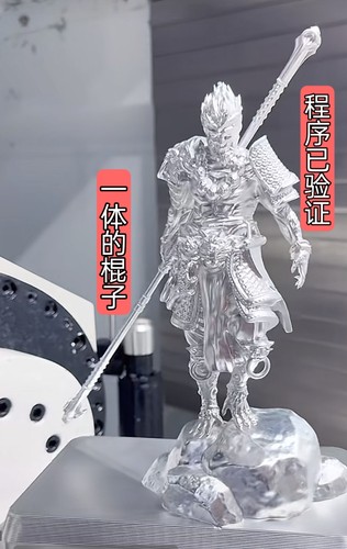 UG黑神话悟空带编程刀路上机的程序图档NX2406