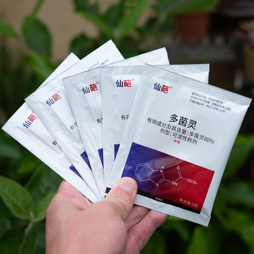 仙葩80%高含量独立小包多菌灵杀菌剂盆栽植物轮纹病通用土壤杀菌 - 封面