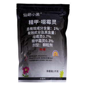 仙葩小黑药精甲恶霉灵花卉植物防菌多肉根腐病烂根烂茎1000克装