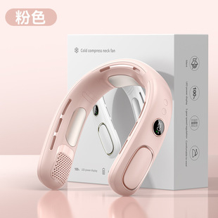 轻巧女生办公室户外运动超长 礼物制冷挂脖风扇数显双涡轮时尚