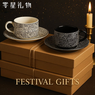 实用生日新婚伴手礼好看 送女友礼物轻奢咖啡杯礼盒闺蜜高端颜值款
