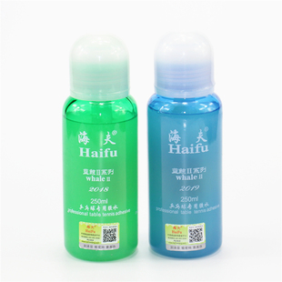 海夫蓝鲸2二代乒乓球胶水有机乒乓球拍胶皮专用粘合剂260ML