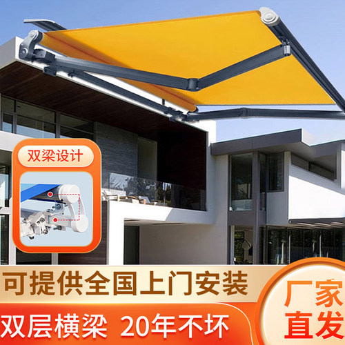 抗风十级智能电动伸缩遮阳棚户外
