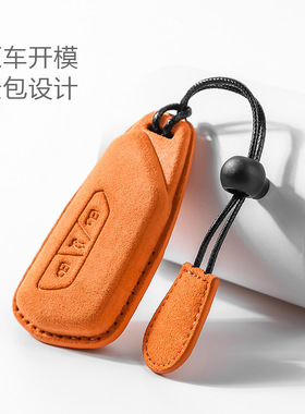 翻毛皮汽车钥匙套适用大众途昂xid4x威然揽境id3id6x高尔夫包扣壳