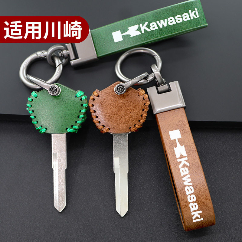 适用川崎NINJA400钥匙套Z400 NINJA65异兽ZX10R小火神改装壳扣套