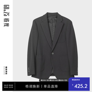 GDZS格度品牌男装专柜正品2023秋季新款商务休闲西服男小西装修身