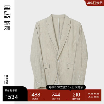 2023春夏新款休闲西服