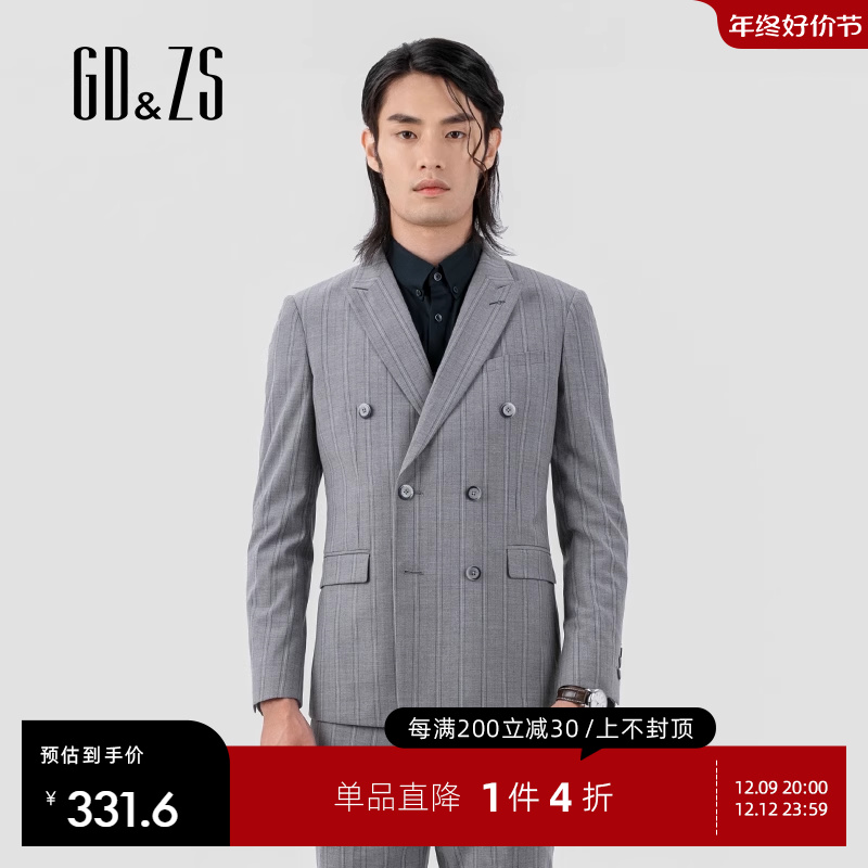 GDZS格度品牌男装专柜正品2022春季新款修身条纹正装西服男西装