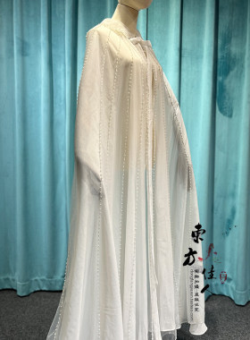 梦华披风薄纱白色披风汉服
