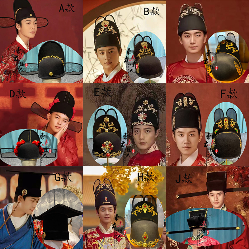 实拍明制中式新郎汉服帽子