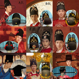 实拍明制宋制中式婚服喜服新郎汉服帽子首服冠唐朝宋朝明朝帽子